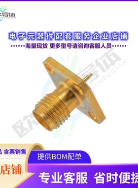 PE1963[连接器SMA Female Hermetically Sealed C]