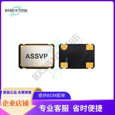 ASSVP-66.6660MHZ-D04-T《XTAL OSC XO 66.6660MHZ CMOS SMD》