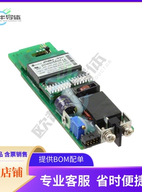 XGLC【CONFIG DC PWR MOD 48V (24-58V)】