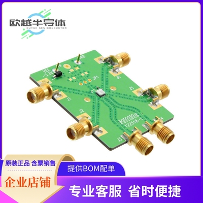 评估板套件122520-HMC726LC3C【EVAL BOARD HMC726LC3C】