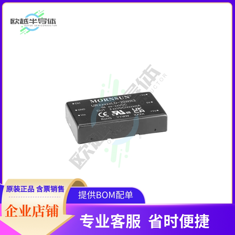 URB2405LD-20WR3【DC DC CONVERTER 5V 20W】