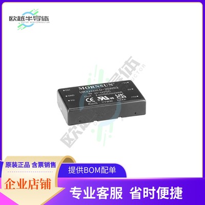 URB2403LD-20WR3【DC DC CONVERTER 3.3V 20W】