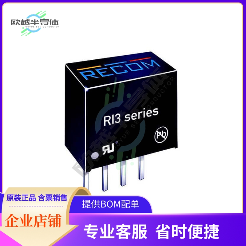 RI3-1509S【DC DC CONVERTER 9V 3W】