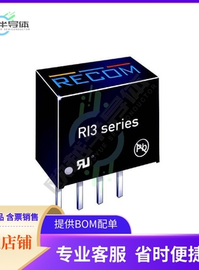 RI3-1515S/H3【DC DC CONVERTER 15V 3W】