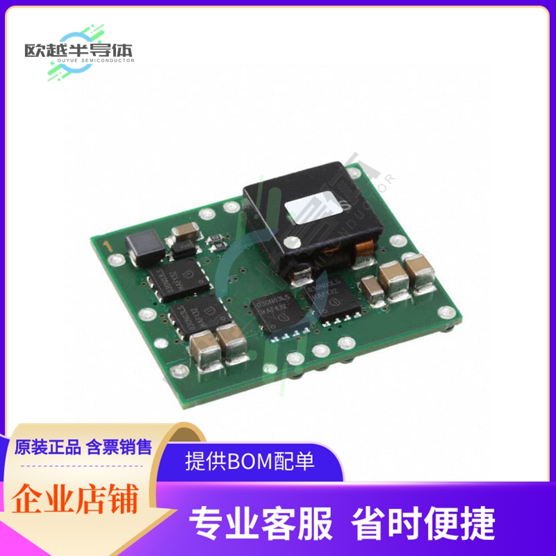 PTH03030WAST【DC DC CONVERTER 0.8-2.5V 75W】