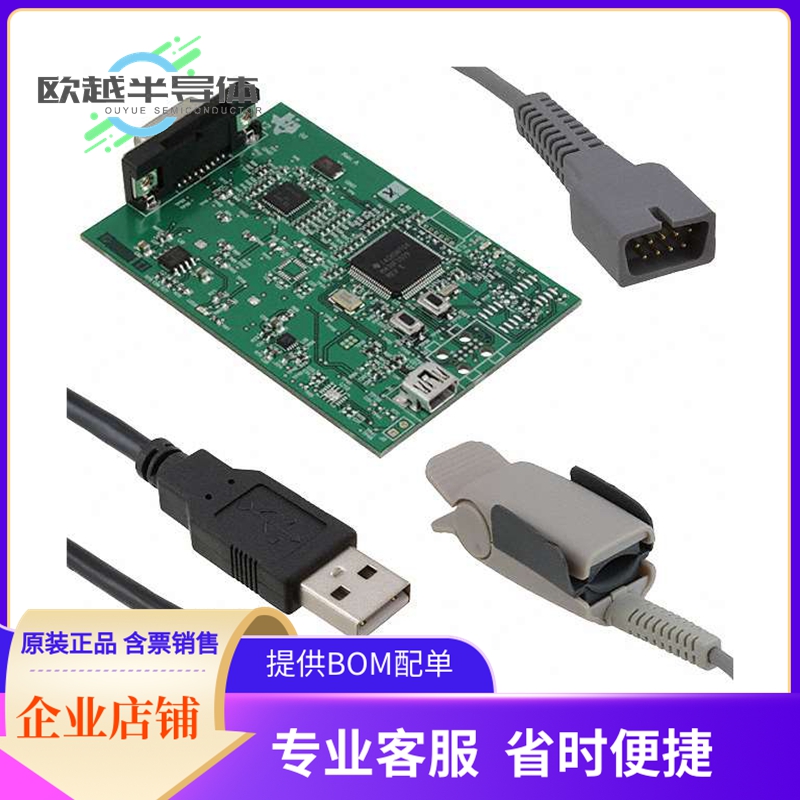 评估板套件AFE4490SPO2EVM【EVALUATION MODULE AFE4490】