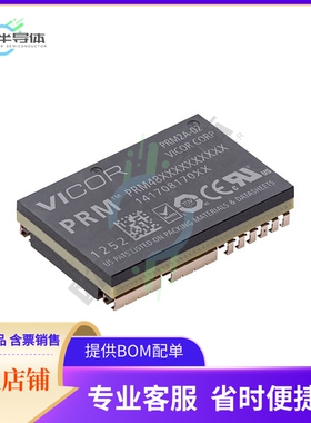 MPRM48NH480M250A00【DC DC CONVERTER 48V 250W】
