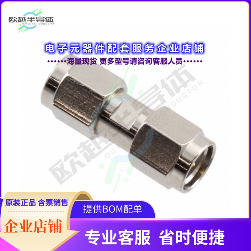 ADAPT/SMAM/SMAM[连接器COAX ADAPT SMA TO SMA]
