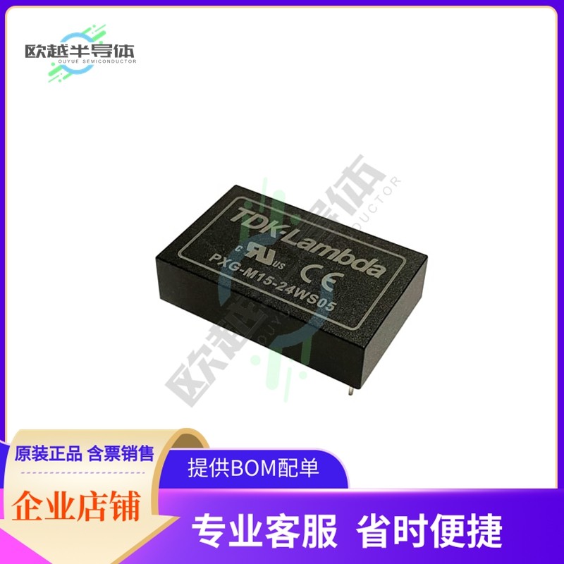 PXG-M15-48WD12【DC DC CONVERTER +/-12V 15W】,3C数码配件,其它配件,淘宝优惠券,粉丝福利购,淘宝优惠卷