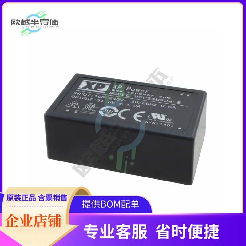 VCP24US12-E【AC/DC CONVERTER 12V 24W】