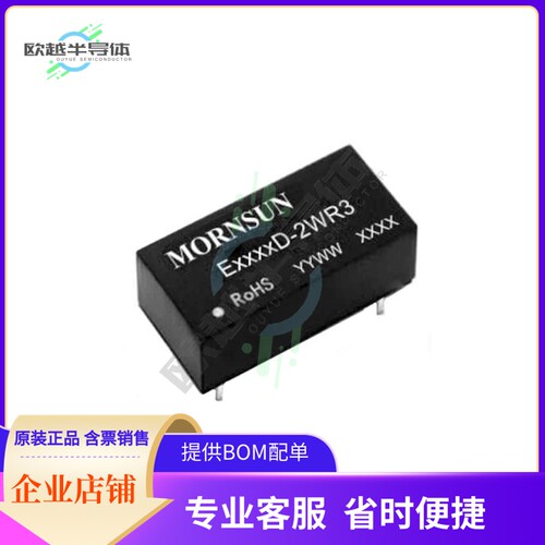 E0515D-2WR3【DC DC CONVERTER +/-15V 2W】
