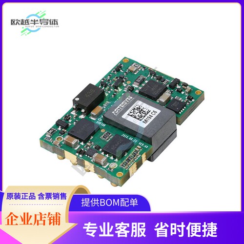 AVD50B-48S12TL【DC DC CONVERTER 12V 50W】