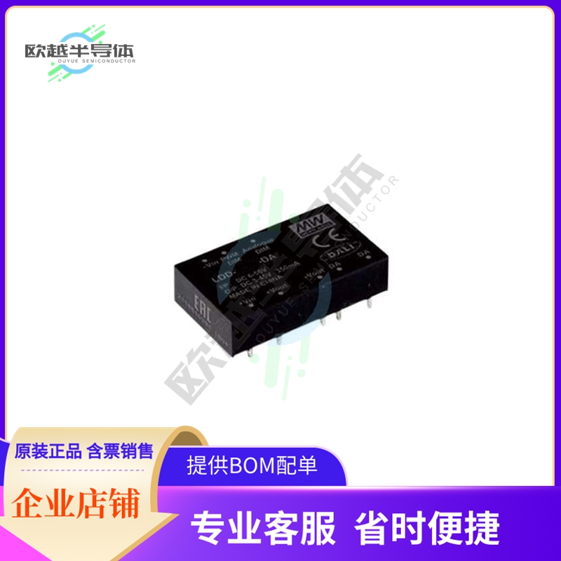 LDD-700H-DA【LED DRIVERS POWER SUPPLIES 6-50V】