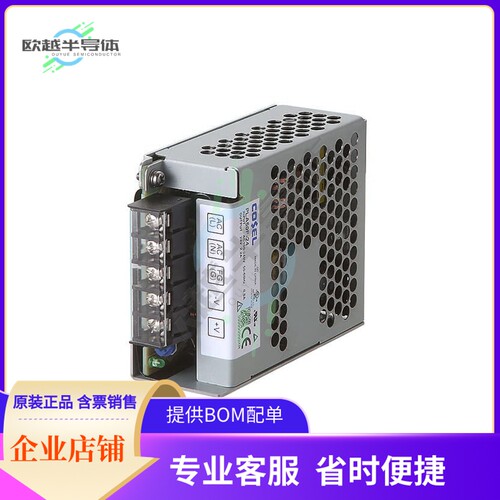 PLA50F-5【AC/DC CONVERTER 5V】