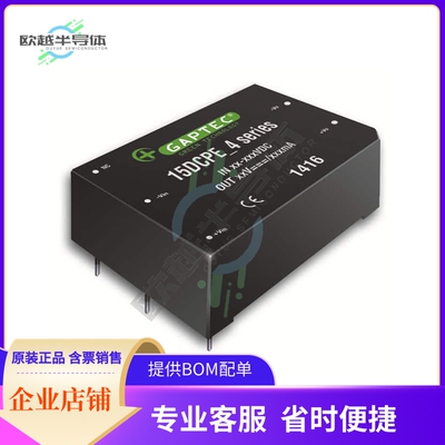 15DCPE_15S4【DC-DC PHOTOVOLTAIK】