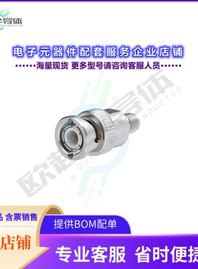 R191305000[连接器COAX ADAPT BNC TO SMA]