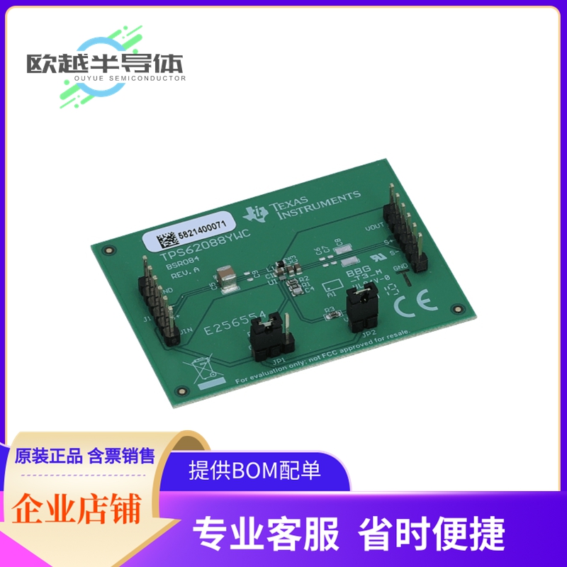 电源评估板 TPS62088YWCEVM-084【DEVELOPMENT POWER MANAGEMENT