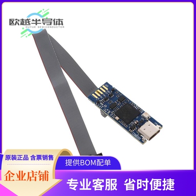 烧录器 STLINK-V3MINIE【ST-LINK V3 PROG FOR STM32】