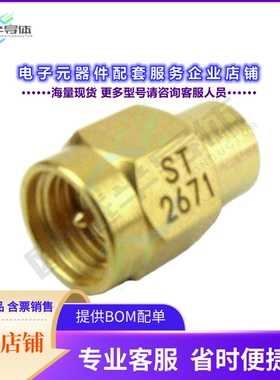 ST2671[连接器TERM PLUG SMA SS 1.3 VSWR]