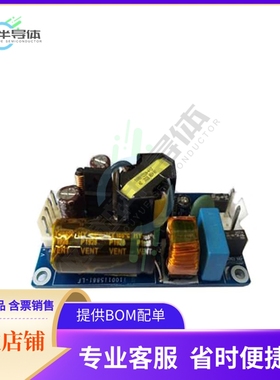 ASM30D-0524-BNH-0F0【AC/DC CONVERTER 5V 2X24V 30W】
