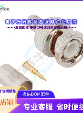 112122[连接器CONN BNC PLUG STR 50 OHM CRIMP]