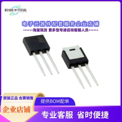 FLC01-200H 【IC FIRE LIGHTING CIRCUIT IPAK】