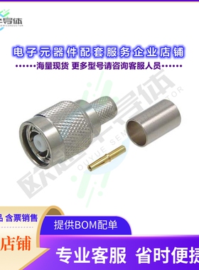 ARTP-1A10[连接器CONRP-TNC PLUG]