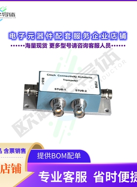 TEBC-1002-LF[连接器COAX ADAPT TRB TO TRB]