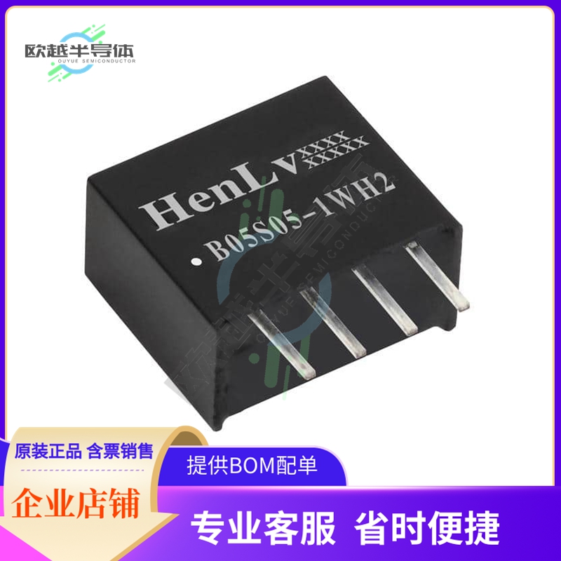 B/S12S24-1WH2【DC DC CONVERTER 24V 1W】