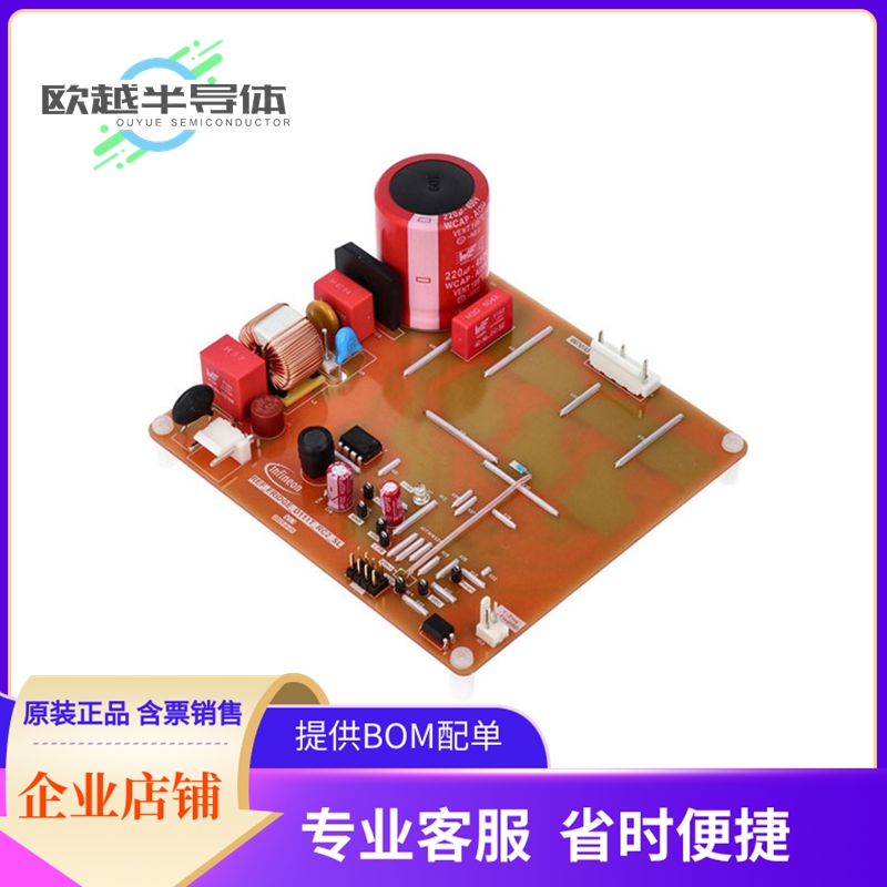 评估板套件REFFRIDGED111TRC2SLTOBO1【FRIDGE COMPRESSOR CONTRO