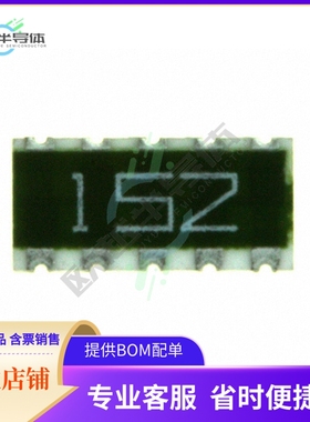 745C101331JP【RES ARRAY 8 RES 330 OHM 2512】