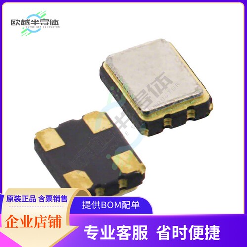 632N3I025M00000《XTAL OSC XO 25.0000MHZ HCMOS SMD》