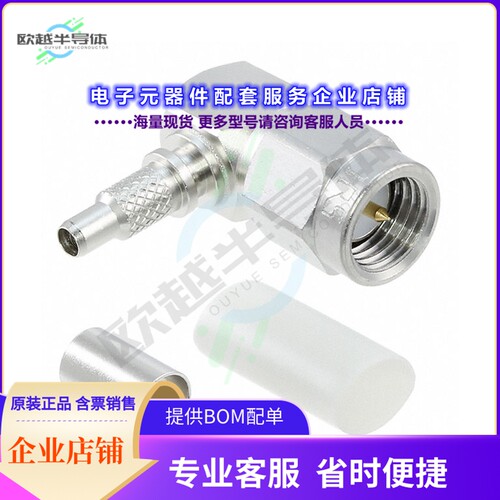 HRM-200-4S-C(40)[连接器CONN SMA PLUG R/A 50OHM SOLDER]