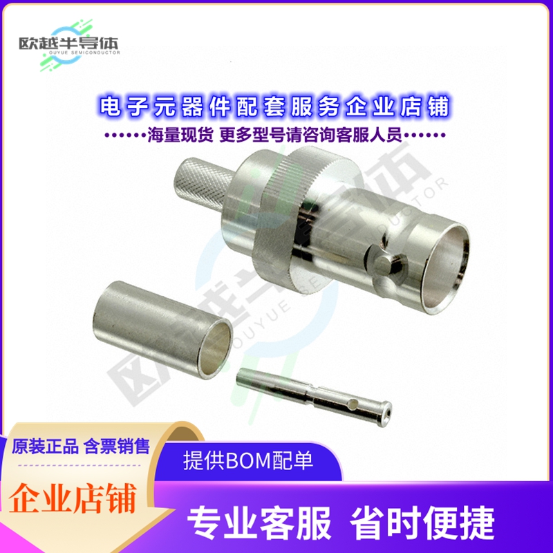 1-1337442-0[连接器CONN BNC JACK STR 50 OHM SOLDER]