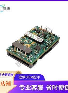 IQL48060A033V-0B9-R【DC DC CONVERTER 3.3V 198W】