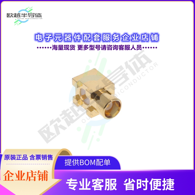 RF11-27A-T-00-50-G[连接器CONN RF MCX R/A T-H 50OHM]