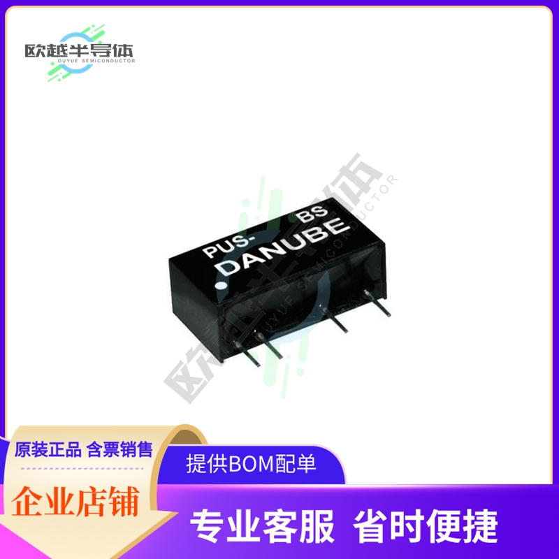 PUS-1205BS【DC/DC CONVERTER 12V INPUT, 5V OU】