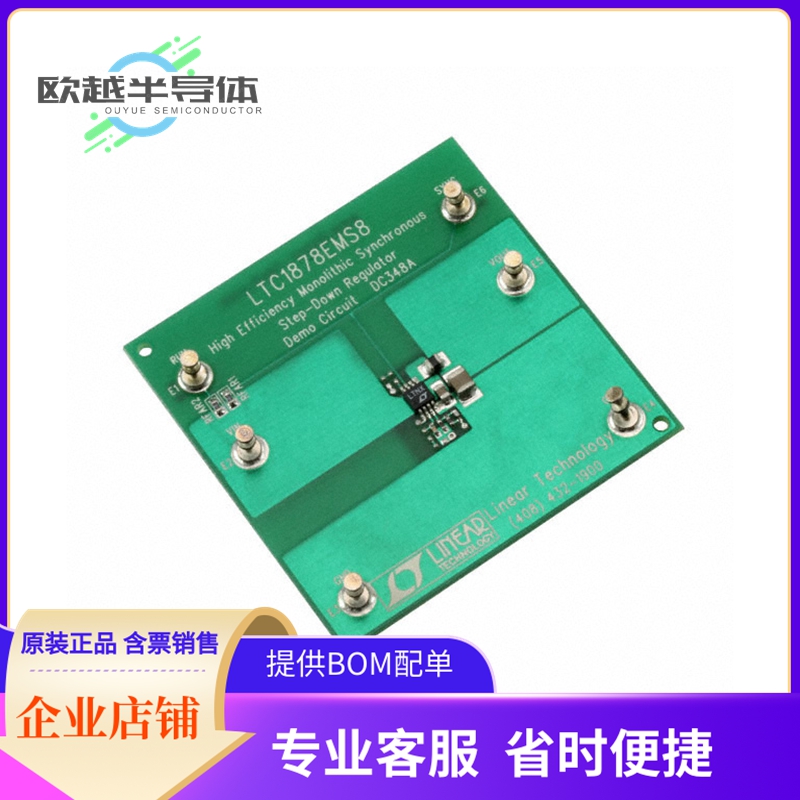 电源评估板 DC348A【BOARD EVAL FOR LTC1878EMS8】