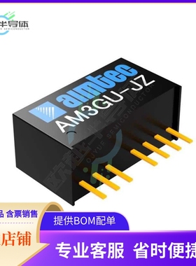 AM3GU-1215SH30JZ-B【30W AC/DC CONVERTER】