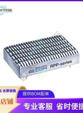 RPP40-2405SW【DC DC CONVERTER 5V 40W】