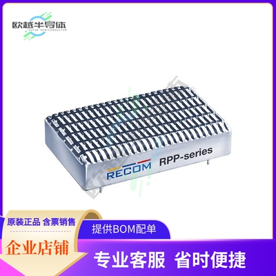 RPP20-2405S-F【20W DC/DC-CONV POWERLINE-PLUS】