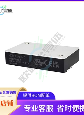 PRQE50W-E12-S24N-D【DC-DC ISOLATED, 50 W, 9~75 VDC I】