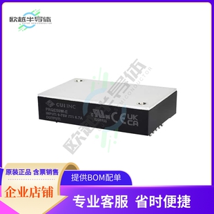 PRQE50W VDC ISOLATED S12 E12