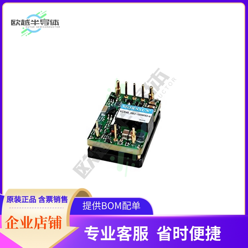 VCB4812SBO-100WFR3-N【ISOLATED MODULE DC DC CONVERTER】