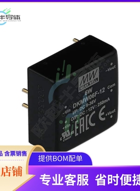 DKMW06F-12【DC DC CONVERTER +/-12V 6W】