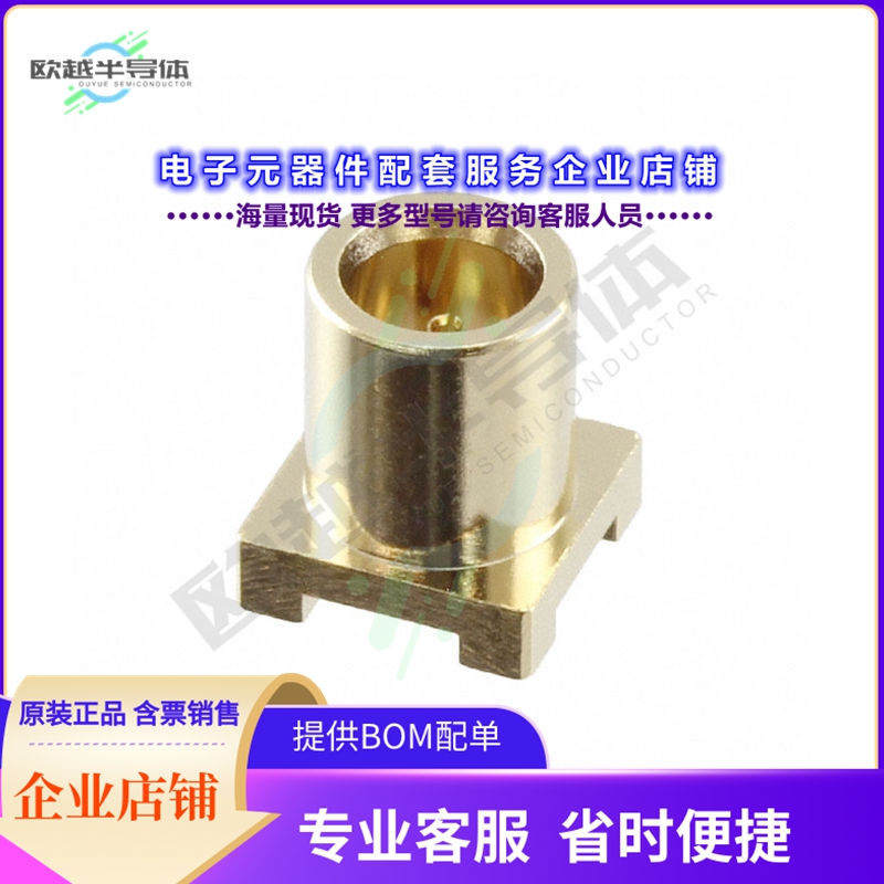 MCX7-J-P-H-ST-SM1[连接器CONN MCX JACK STR 75 OHM SMT]