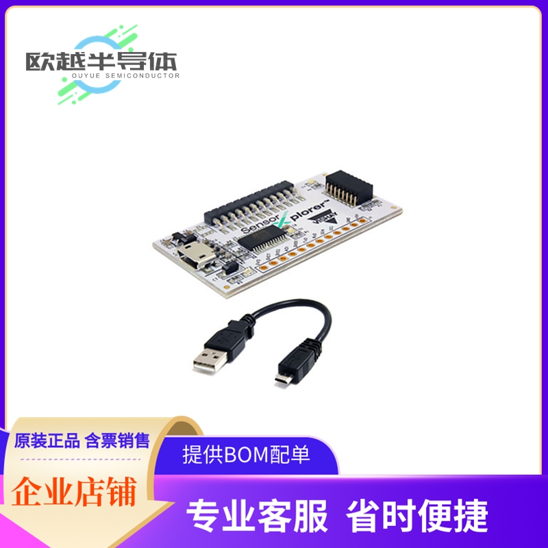 传感器评估板 SENSORXPLORER【SENSOR XPLORER KIT】