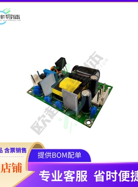 OPS2X3-40-05-A-1-CU【AC/DC CONVERTER 5V 25W】