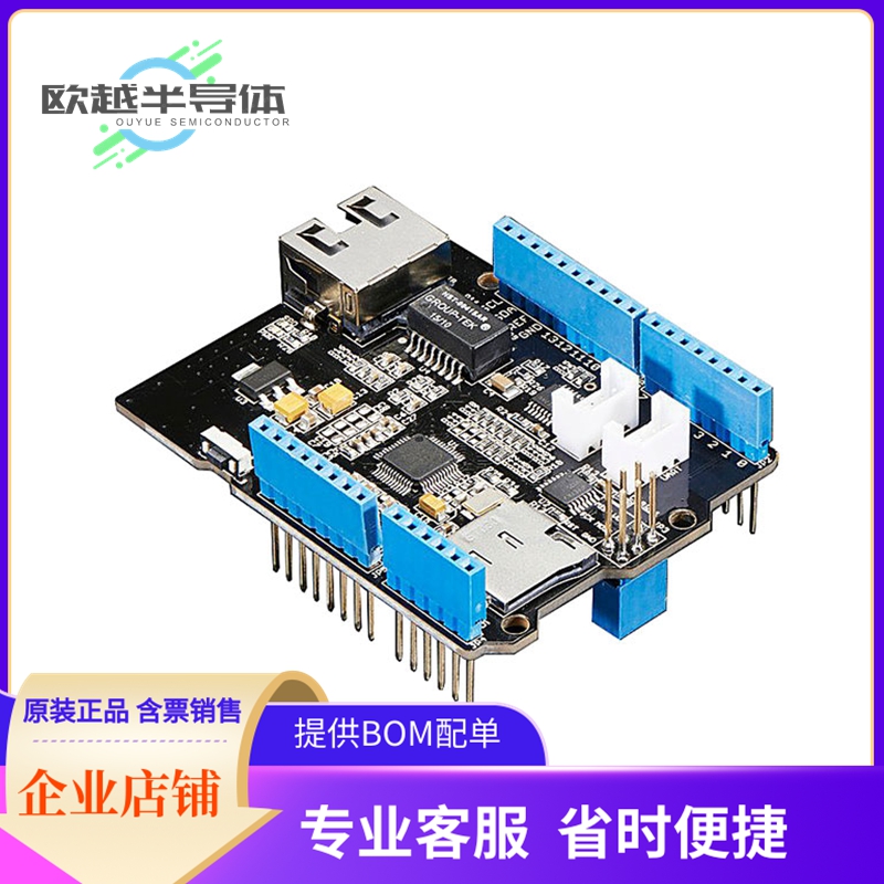 扩展板2971【W5500 ARDUINO ETHERNET SHIELD】