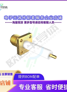 901-1GF705590AE[连接器RF CONNECTOR, SMA JACK PANEL MOU]